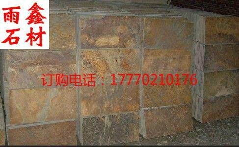 天然銹色板巖地磚 室內(nèi)室外仿古磚 別墅庭院防滑青石板文化石瓷磚圖片