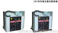 厂家直销VS1-12/630-20，VS1-12/630-20