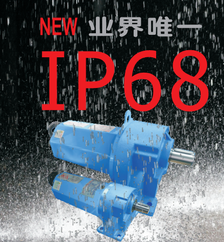平堡鄉(xiāng)Mingchun1HP減速電機(jī)NF280201203傳動(dòng)實(shí)力圖片