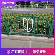 上海玉兰花花式护栏城市文化道路隔离护栏