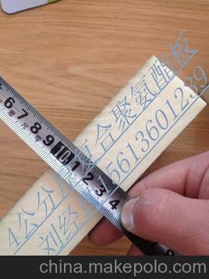 河北硬泡聚氨酯復合保溫材料（燃燒性能達到A級）圖片