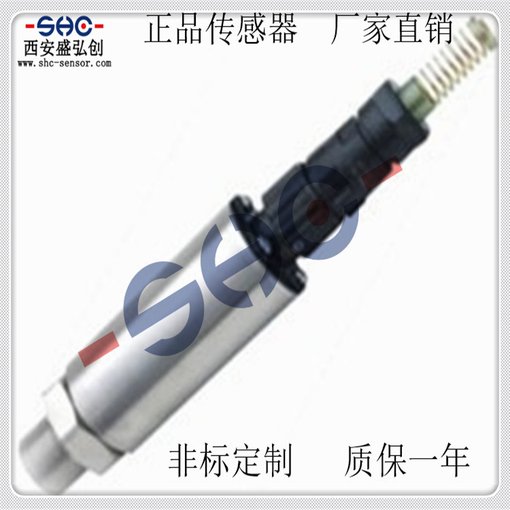 PCM甘肅平?jīng)鲐?fù)壓壓力變送器圖片