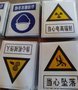 甘肃电力标志牌生产厂家 标示牌尺寸不锈钢标志牌报价