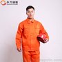 青岛工作服定制_全棉阻燃防护服套装厂家直销