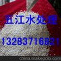 5-8mm高吸附 活性氧化铝 台州五江厂家长期合作供货！