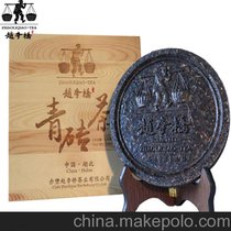 700g三国赤壁赵李桥青砖茶湖北赤壁黑茶羊楼洞传统工艺