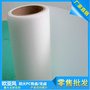 透明磨砂 光面 磨砂pc 薄膜815 0.25mm