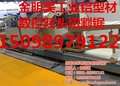 金明美机械、嘉兴铝合金门窗设备