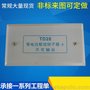 TD28等电位端子箱  总等电位箱  多煤体网络箱  基业配电箱