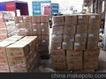 键盘日本包税进口物流，键盘日本进口物流货运代理