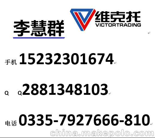 美國REDINGTON紅外線(xiàn)測速儀710-0001圖片