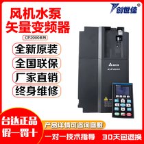__׃l LCˮ CP2000ϵ15KW