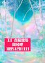 鰻魚多種生物活性成分-集成提取自動擠塑機(jī)螺-桿單板