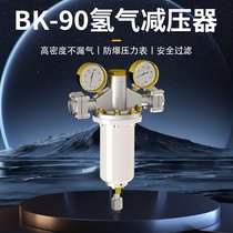 U23 BK90p ߉P䓚p