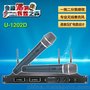 JISAZHIS金嗓之声专业户外演出无线麦克风U-1202D 厂家直销