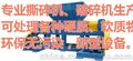 辽阳撕碎机 粉碎破碎设备(图) 铁屑撕碎机