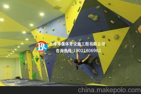 博儒体育专注攀岩产品，承接室内外攀岩墙设计制作工程，多年经验