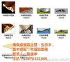 生态木安装_生态木_卓维森(在线咨询)