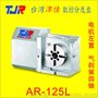 AR-125L气刹型 分度盘 第四轴 数控转台 台湾潭佳 金潭佳