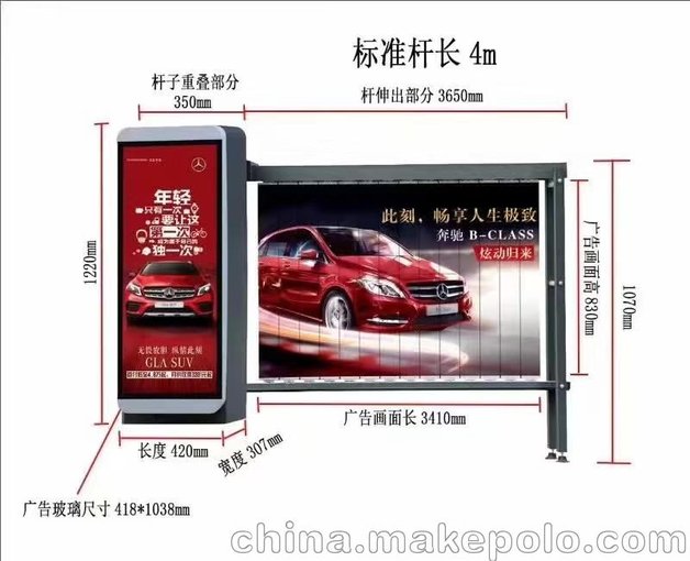 江蘇泰州杭州道閘廣告道閘車(chē)輛識別批發(fā)廠(chǎng)家圖片