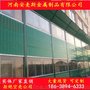 郑州专业厂家降噪音声屏障 小区隔音高速公路铁路声屏障 大量现货