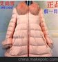 艾尚雪2014年新品羽绒服15WY13047款