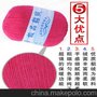 厂家订纺 福运来 24s/2 牦牛绒纱线 超柔软 抗起球