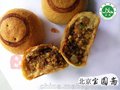 自来红京式月饼 清真中式月饼 宝圆斋