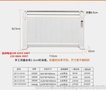 山东碳晶电暖气 碳纤维暖气片价格 碳晶墙暖画 碳纤维电暖器