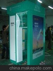 定做銀行ATM機防護艙、防護亭防護罩圖片