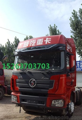 雙驅陜汽德龍二手X3000輕量化二拖三半掛車(chē)圖片