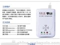 诺壹燃气报警器，烟感，代理商的产品，品质保证，售后服务