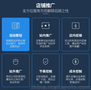 线上店铺代运营，线上店铺整体托管，天猫外包，品牌策划