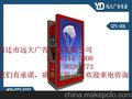 阿城太阳能广告垃圾箱18761145808