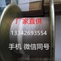 0.42mm翡翠微切线，0.45mm金刚石线据