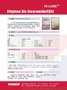一级代理韩国信元300P扩散粉替代马来西亚EBS