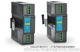 国产PLC 海为Haiwell4入4出开关量扩展模块H08XDT
