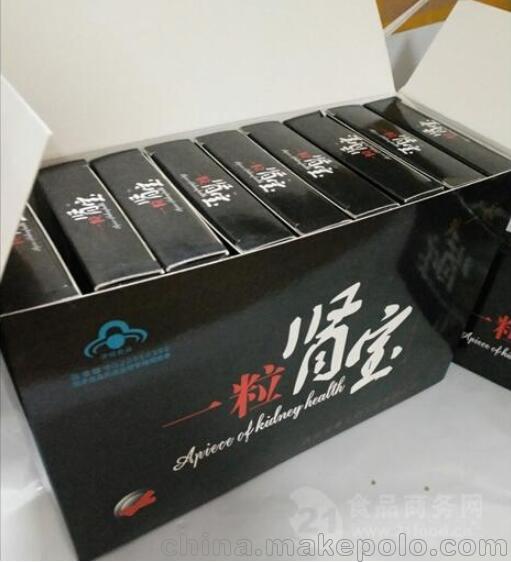 一粒肾宝正品官方购买/售价多少钱效果多少钱成分说明书(图2)