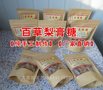 热销袋装梨膏糖 200克 梨膏糖一袋