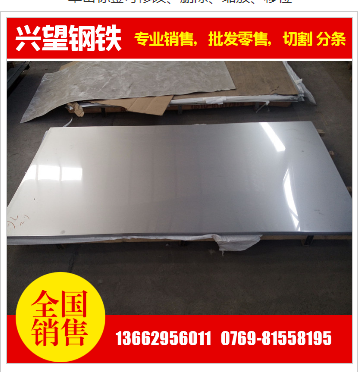 51CrV4冷軋彈簧鋼帶薄板圖片