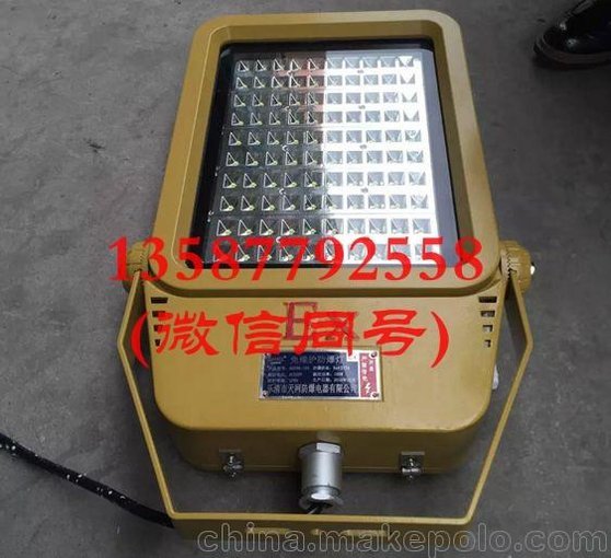 150W 防爆led節(jié)能燈/加油站加氣站圖片