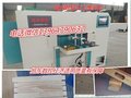 木工数控开榫机厂家价格、数控木工榫头机厂家直销、全自动卯榫机