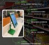 河南郑州刷脸支付招商加盟