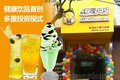 新饮品加盟奶茶小吃加盟