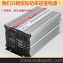 聚亿逆变器 家用车载 停电宝电源 12V24V转220V