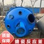 现货多台二手10吨搪瓷反应釜 内外盘管高温搅拌釜 连续式作业