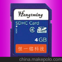 批发sd卡4g内存卡高速相机存储卡4g批发tf(Micro SD卡4g