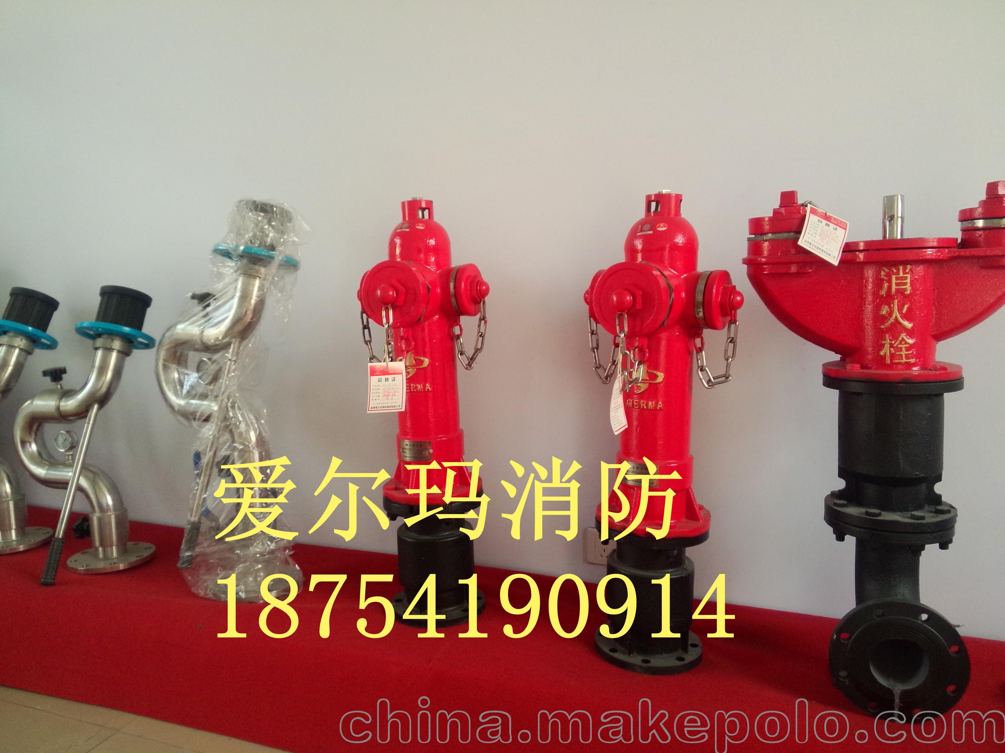 国标地上式泡沫消火栓ssp100/65-1.6山西地上消火栓泡沫式
