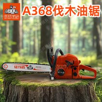 A368ľ䏼䏘(sh)@ֹ(sh)޼ë񿳷