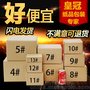 服装三层特硬包装盒快递纸箱包装纸盒子厂家